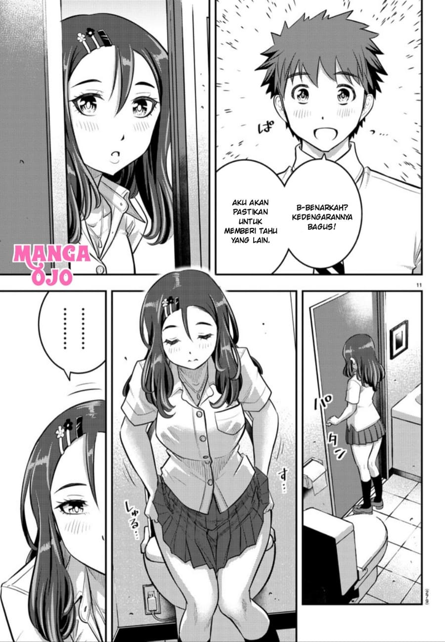 Yankee JK Kuzuhana-chan